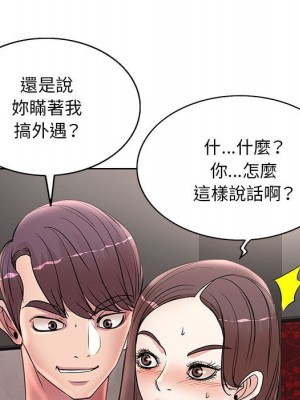 教授的課後輔導 15-16話_16_050