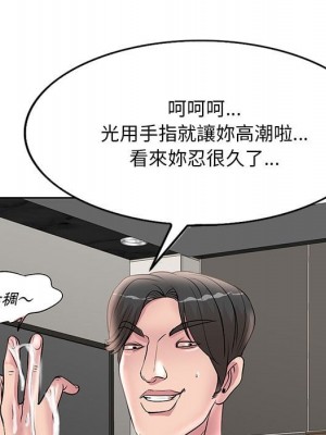 教授的課後輔導 15-16話_15_100