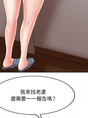 教授的課後輔導 15-16話_16_047