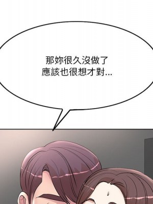 教授的課後輔導 15-16話_16_052