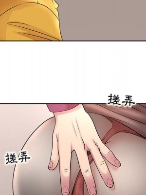 教授的課後輔導 15-16話_15_066