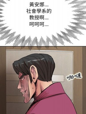 教授的課後輔導 15-16話_16_042