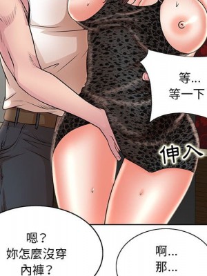 教授的課後輔導 15-16話_16_057