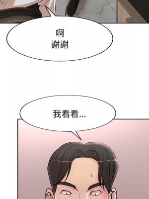 教授的課後輔導 15-16話_16_035