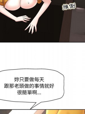 教授的課後輔導 15-16話_15_063