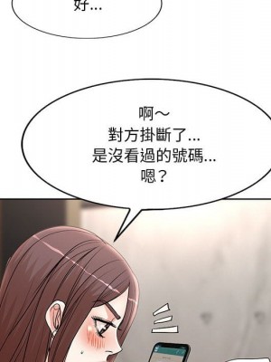 教授的課後輔導 15-16話_16_092