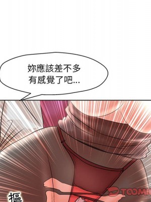 教授的課後輔導 15-16話_15_073