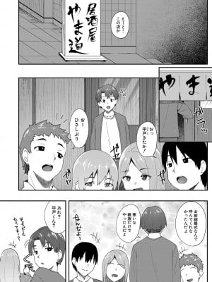 [すかいれーだー] 思い出の中の人_265