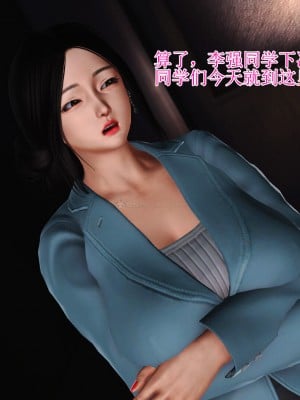 [3D]美艳岳母余红丽_010