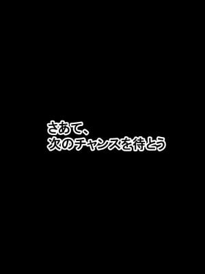 [radio tower (ラジオ先生)] Reレイプ始めました (Re:ゼロから始める異世界生活)_2008