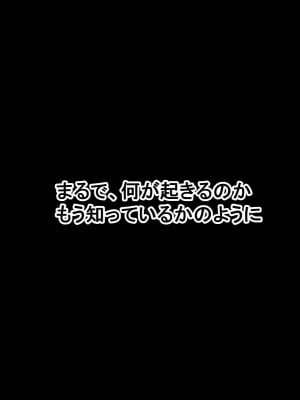 [radio tower (ラジオ先生)] Reレイプ始めました (Re:ゼロから始める異世界生活)_1004