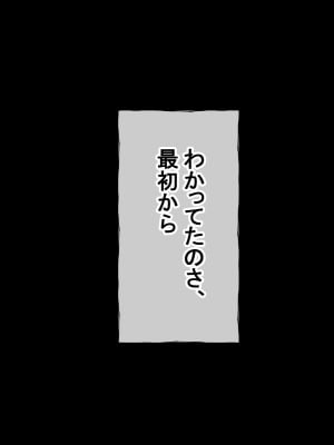 [radio tower (ラジオ先生)] Reレイプ始めました (Re:ゼロから始める異世界生活)_1023