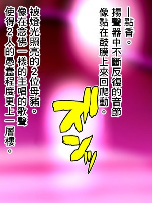 [喘息パンクス] 肛モンキーあやか番外編 ～デカ尻圧殺アナルママ～ [臭鼬娘漢化組]_105