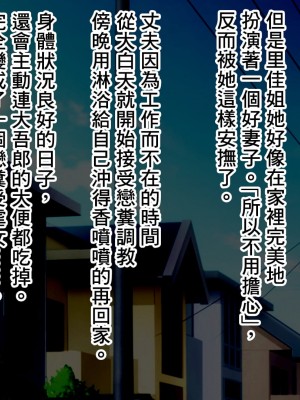 [喘息パンクス] 肛モンキーあやか番外編 ～デカ尻圧殺アナルママ～ [臭鼬娘漢化組]_158