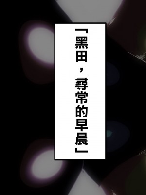 [喘息パンクス] 肛モンキーあやか番外編 ～デカ尻圧殺アナルママ～ [臭鼬娘漢化組]_168