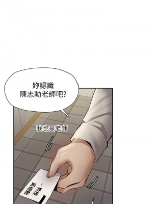 還有空房嗎？ 58-59話_58_24