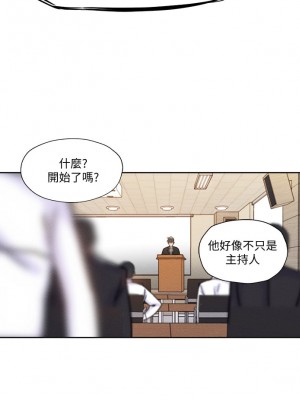 還有空房嗎？ 58-59話_59_25