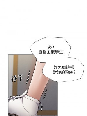 還有空房嗎？ 58-59話_58_22