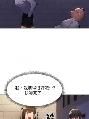 還有空房嗎？ 58-59話_58_36