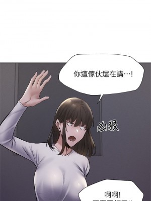 還有空房嗎？ 58-59話_58_32