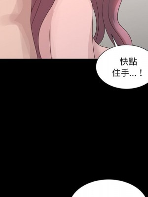 姐姐的秘密 23-24話_23_057