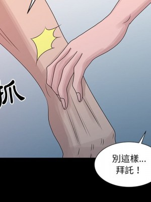 姐姐的秘密 23-24話_23_053