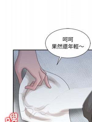 姐姐的秘密 23-24話_24_017