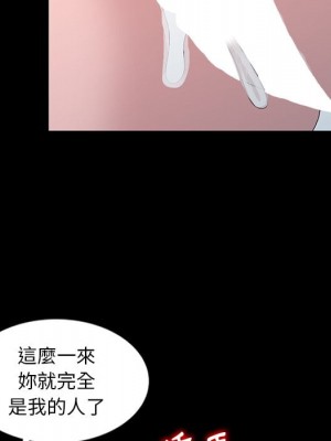 姐姐的秘密 23-24話_23_066