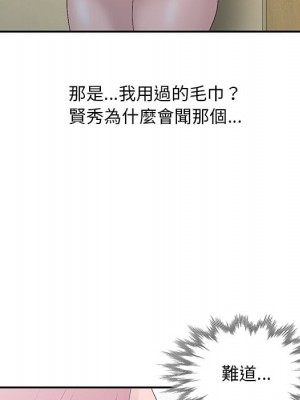 姐姐的秘密 23-24話_24_069