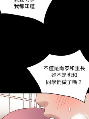 姐姐的秘密 23-24話_23_049