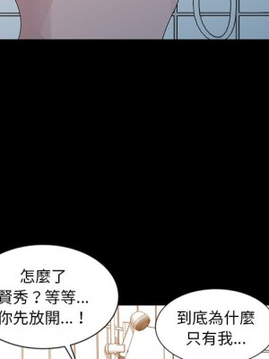 姐姐的秘密 23-24話_23_043