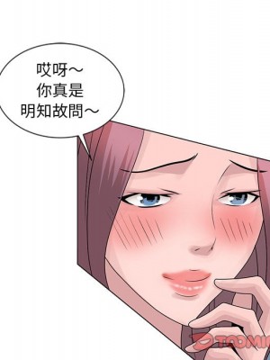 姐姐的秘密 23-24話_24_037