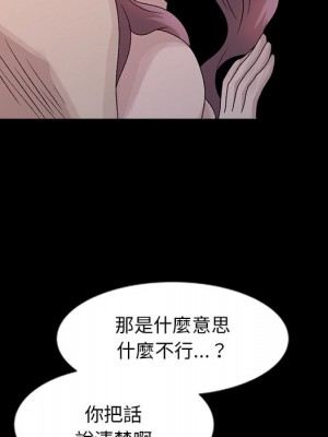 姐姐的秘密 23-24話_23_047