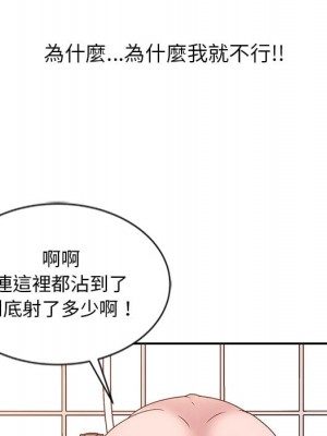 姐姐的秘密 23-24話_23_032