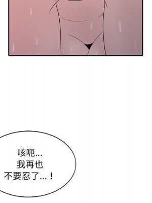 姐姐的秘密 23-24話_23_036