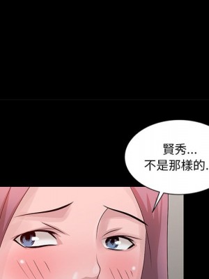 姐姐的秘密 23-24話_23_051