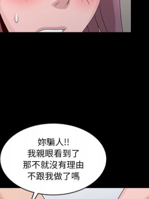 姐姐的秘密 23-24話_23_052