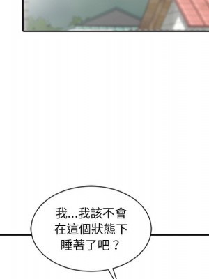 姐姐的秘密 23-24話_24_049