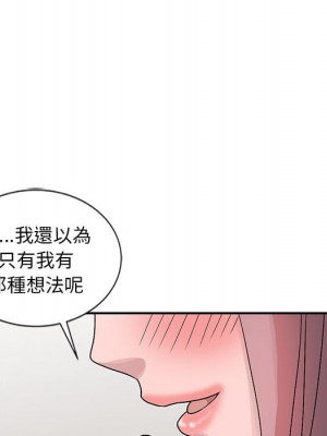 姐姐的秘密 23-24話_24_081