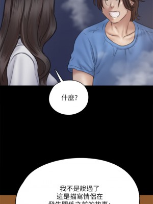 偶像女優 35-36話_35_12