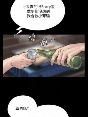 偶像女優 35-36話_35_07