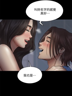 偶像女優 35-36話_36_08