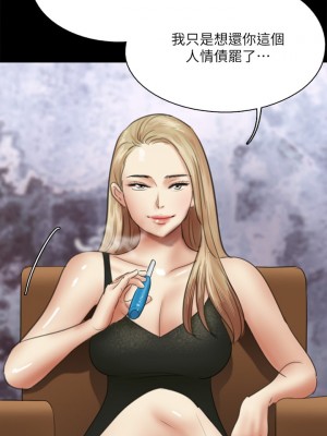 偶像女優 35-36話_36_33