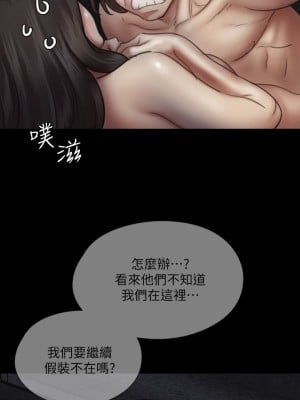 偶像女優 35-36話_36_19