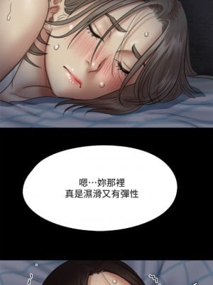 偶像女優 35-36話_36_10