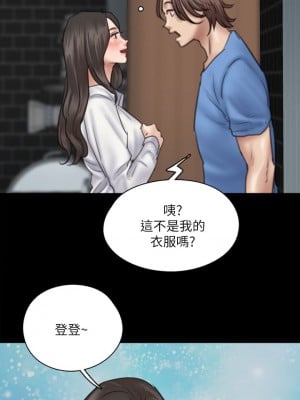 偶像女優 35-36話_35_00