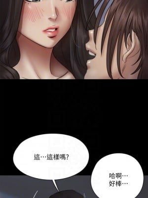 偶像女優 35-36話_36_09