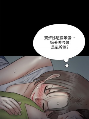 偶像女優 35-36話_35_32