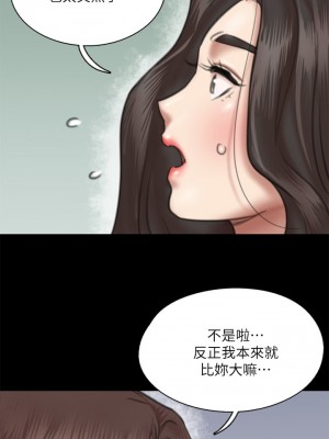 偶像女優 35-36話_35_22