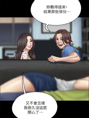 偶像女優 35-36話_35_20